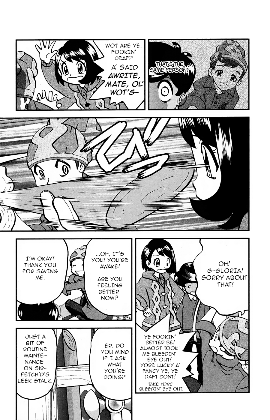 April Fool's Collection 2020 Pokémon SPECIAL Gun 第13页