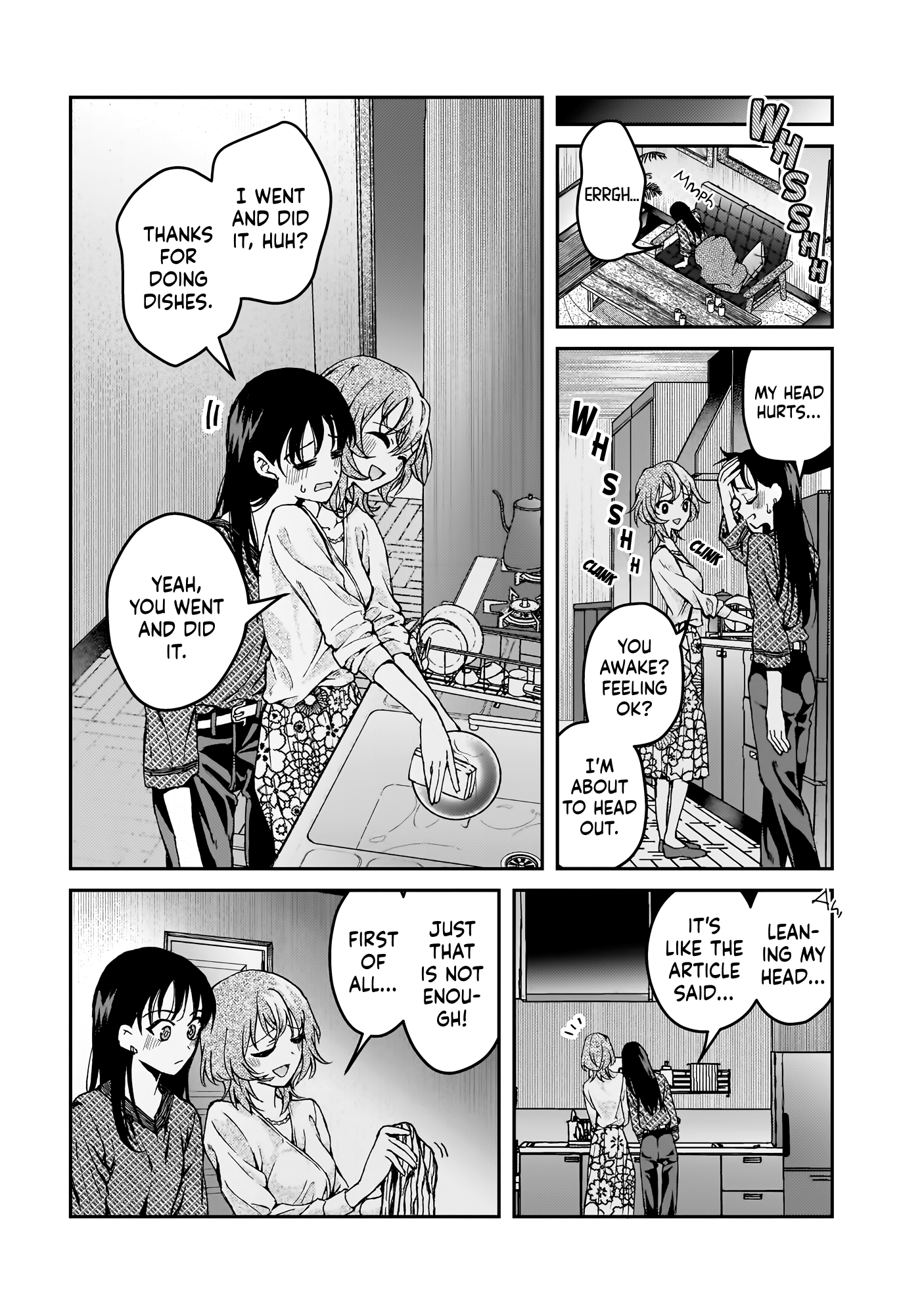 Watashi no Megami ga Kyou mo Oseru Iwanami-san is a Good Friend 第12页