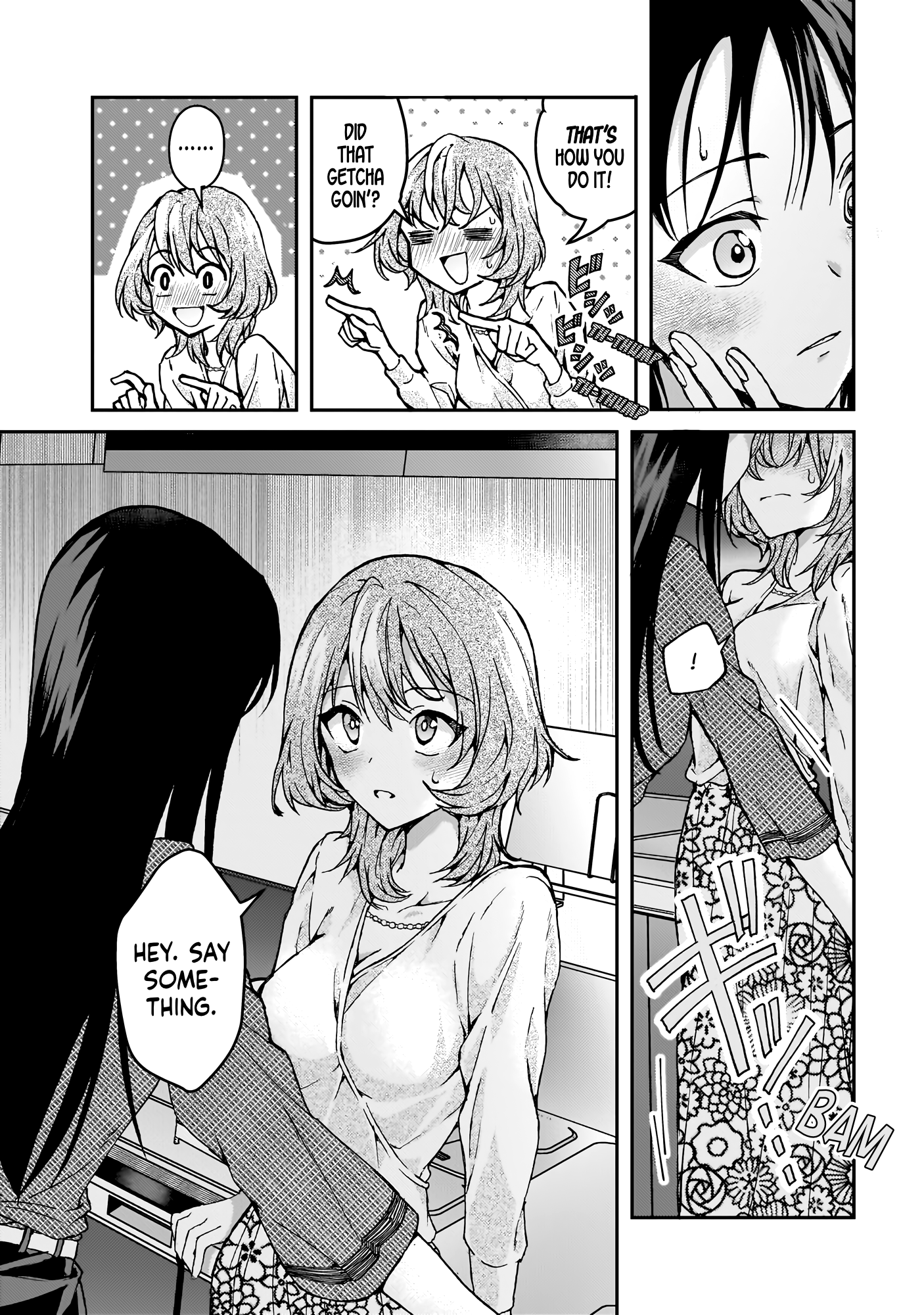 Watashi no Megami ga Kyou mo Oseru Iwanami-san is a Good Friend 第15页