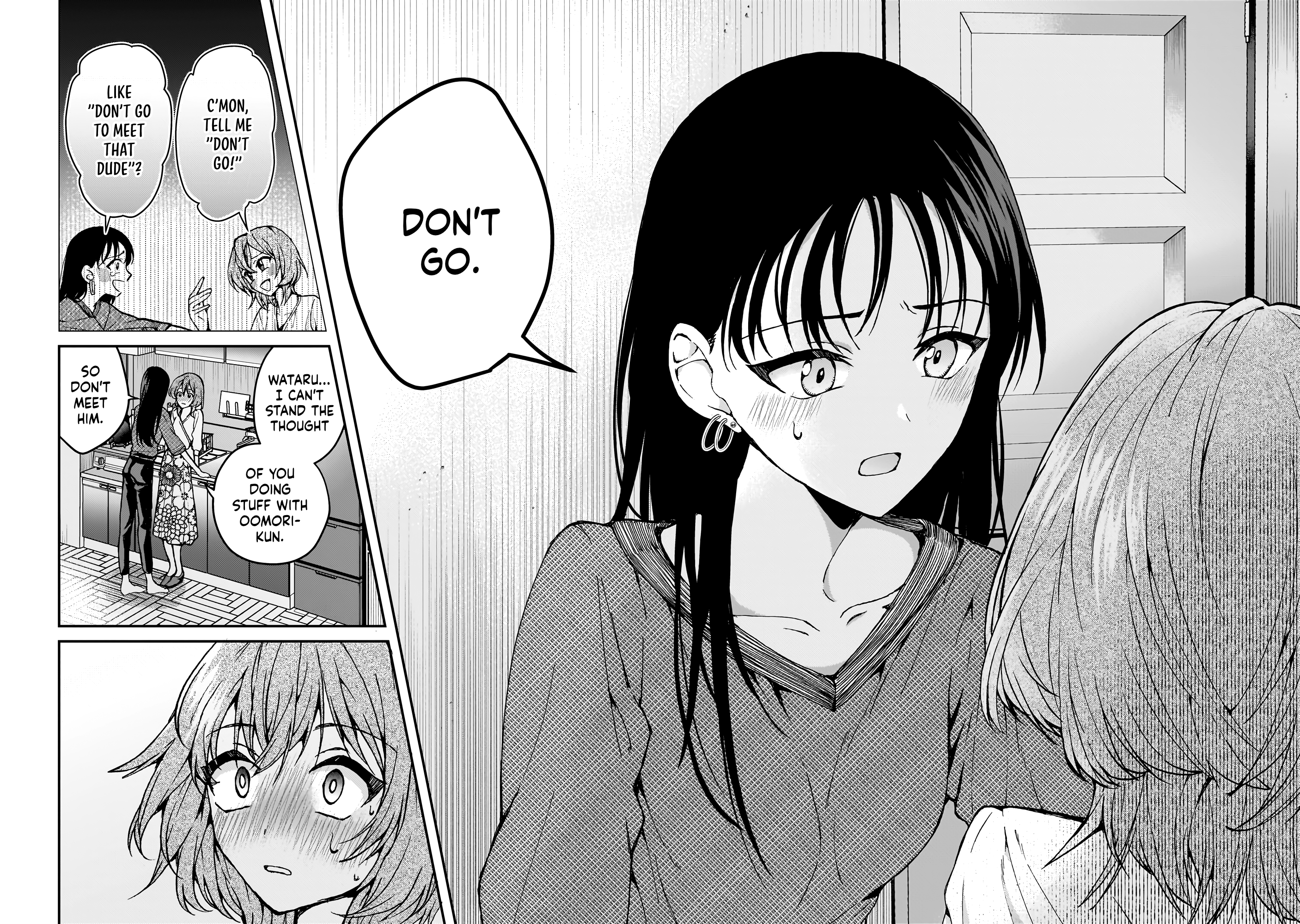 Watashi no Megami ga Kyou mo Oseru Iwanami-san is a Good Friend 第17页