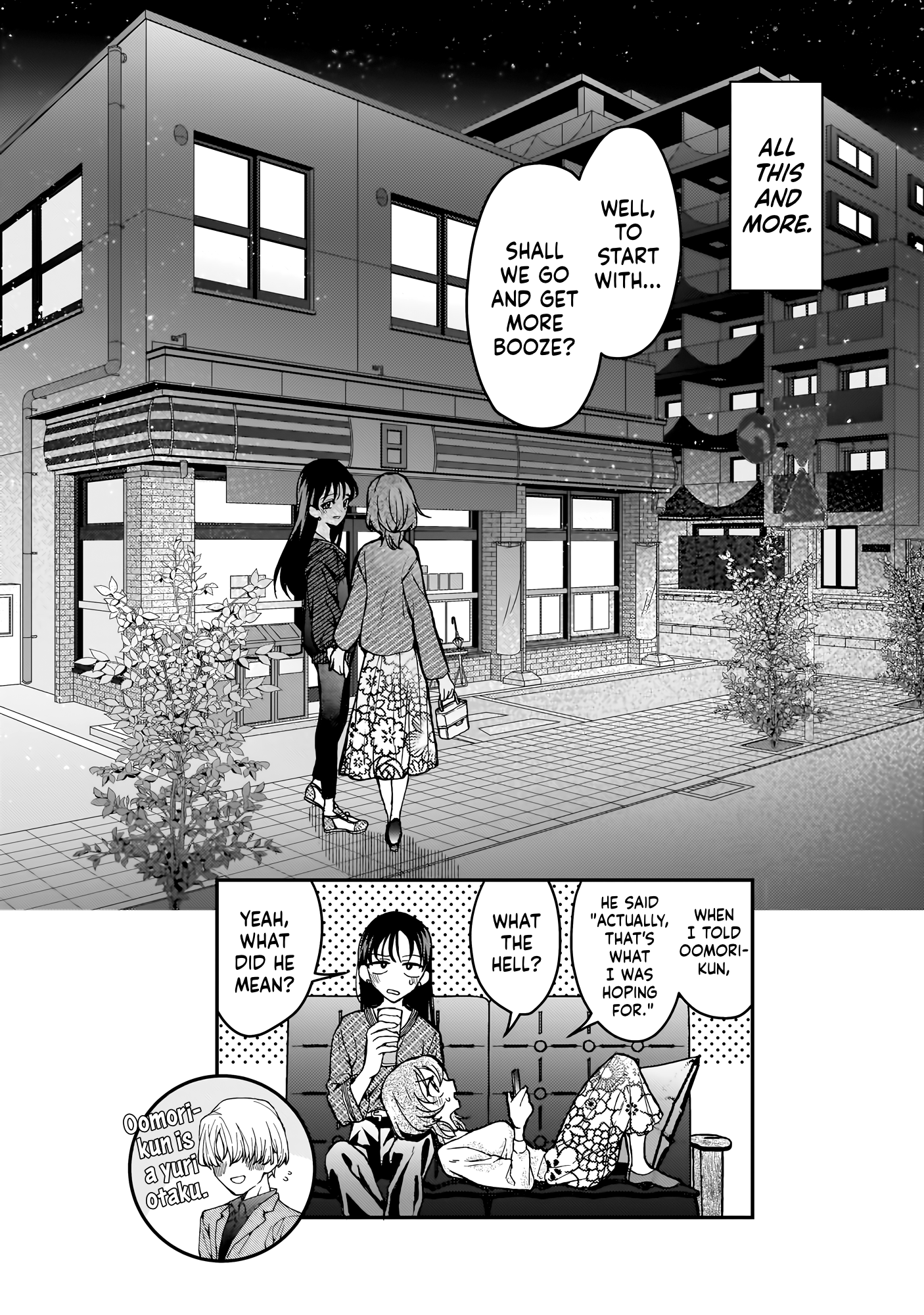 Watashi no Megami ga Kyou mo Oseru Iwanami-san is a Good Friend 第22页