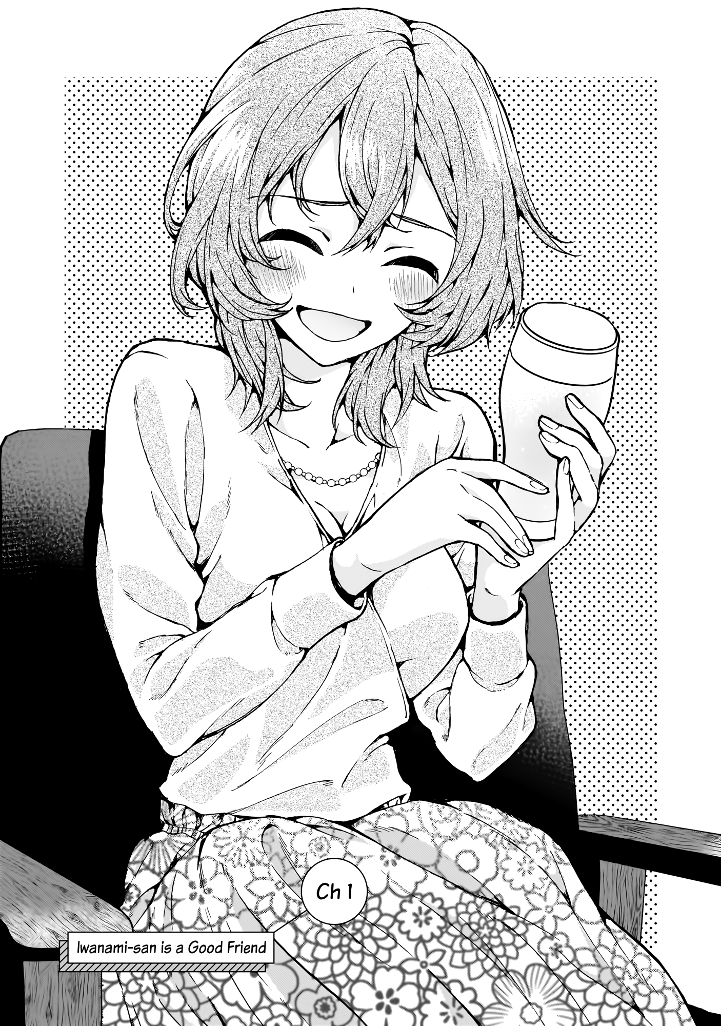 Watashi no Megami ga Kyou mo Oseru Iwanami-san is a Good Friend 第4页