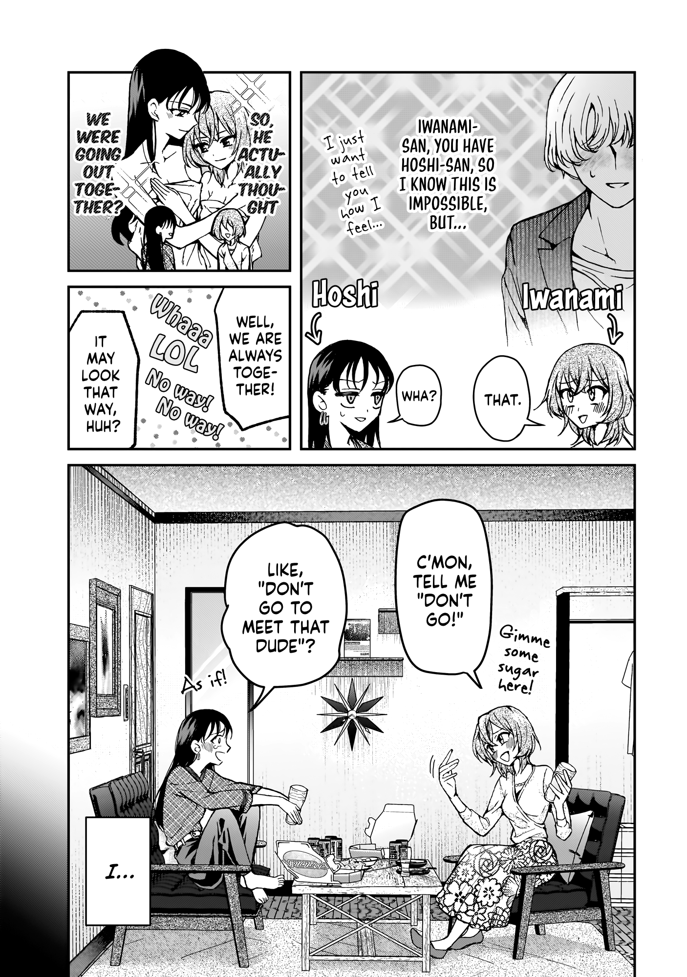 Watashi no Megami ga Kyou mo Oseru Iwanami-san is a Good Friend 第7页