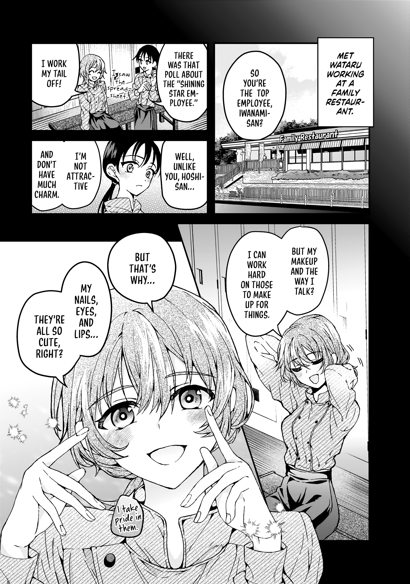 Watashi no Megami ga Kyou mo Oseru Iwanami-san is a Good Friend 第8页