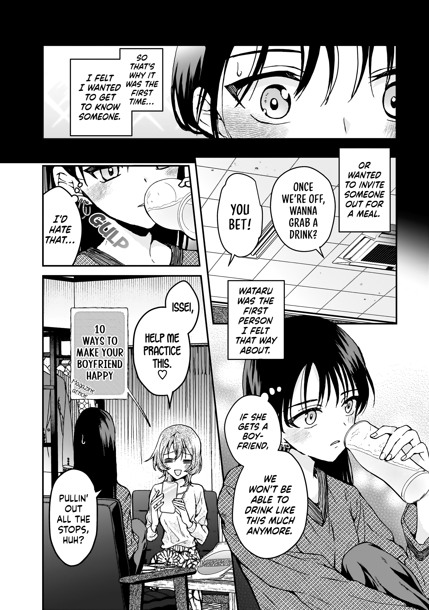 Watashi no Megami ga Kyou mo Oseru Iwanami-san is a Good Friend 第9页