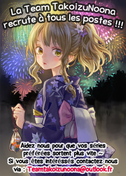 Hana ni, Kamitsuku 第1页