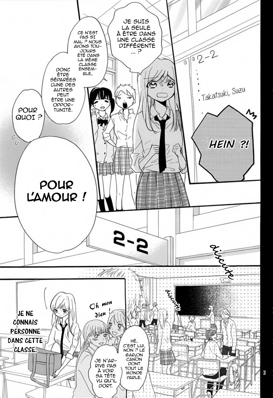 Hana ni, Kamitsuku 第6页