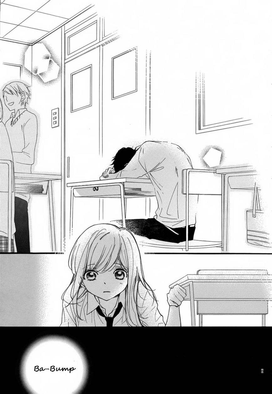 Hana ni, Kamitsuku 第8页