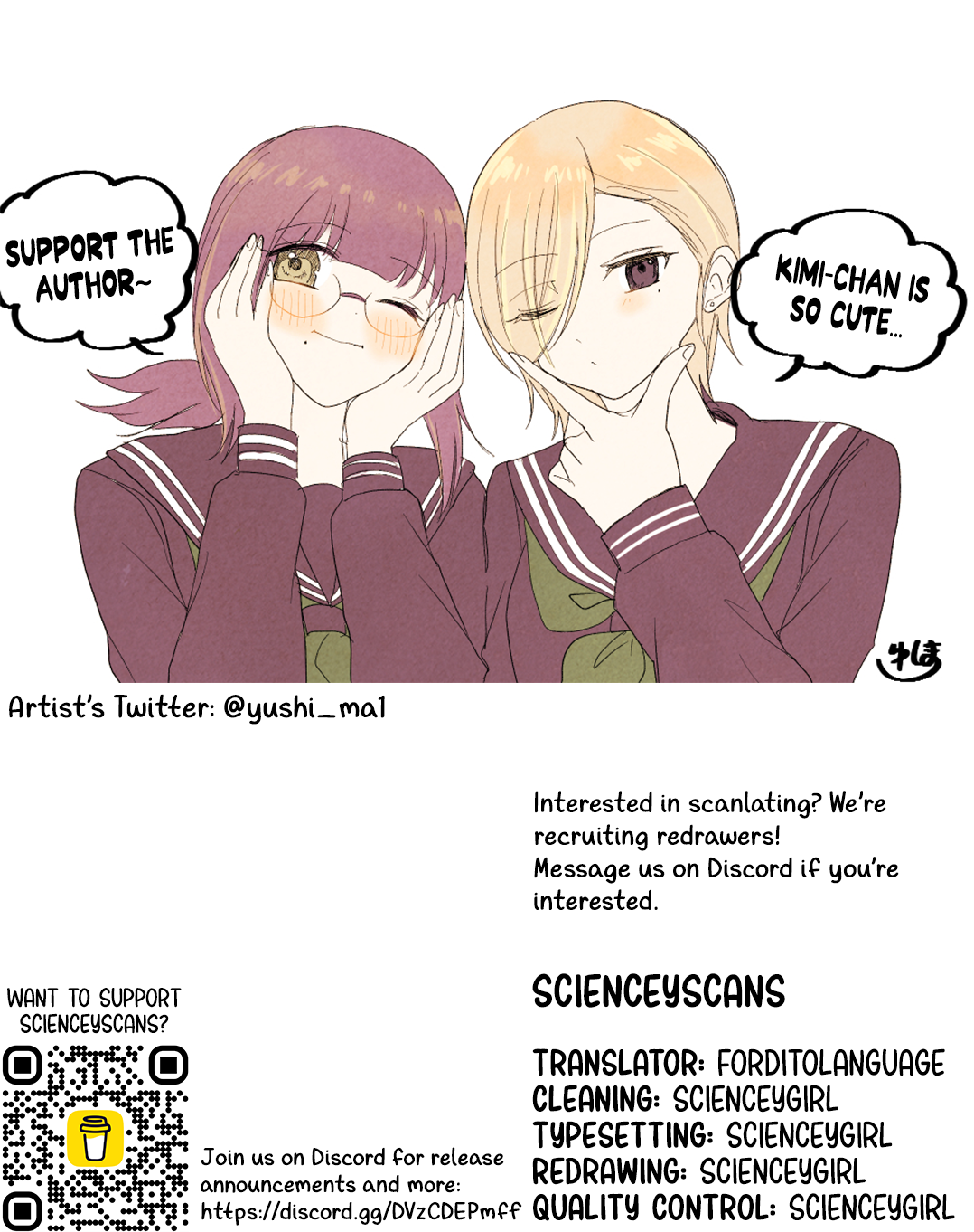 Kouiu Kankei ga Sugoku Suki 第8页
