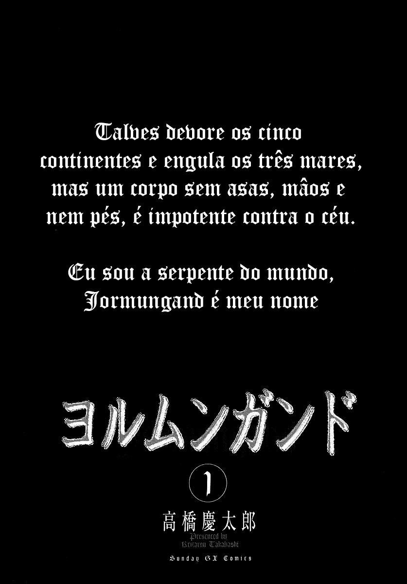 Jormungand Vazio intenso 第5页