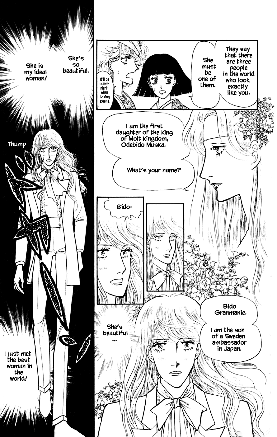Leisure Club Vol. 2 Ch. 5.1 第12页