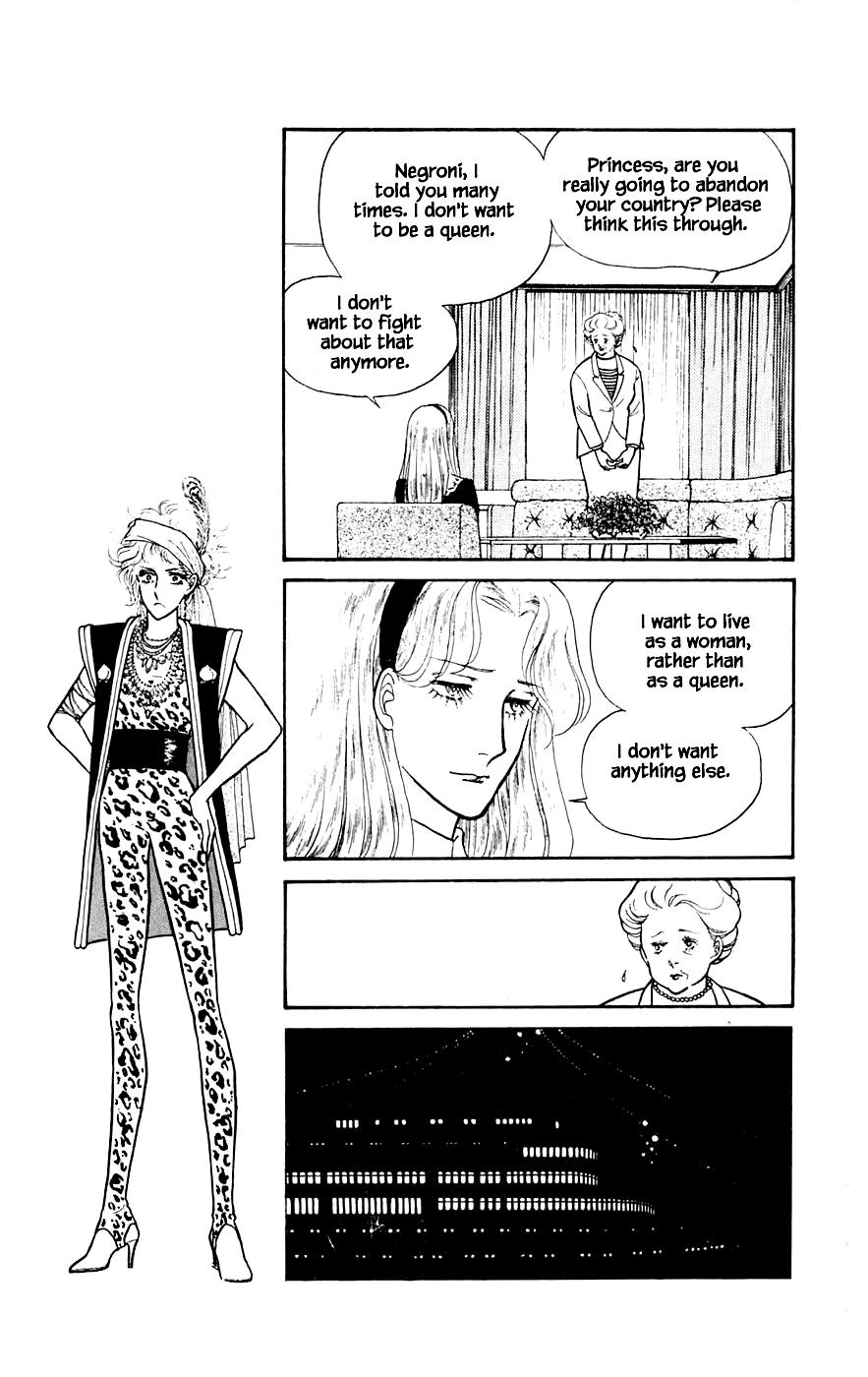 Leisure Club Vol. 2 Ch. 5.1 第16页
