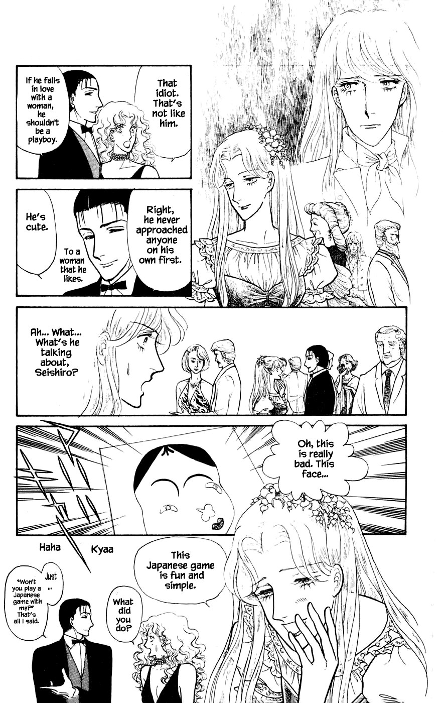 Leisure Club Vol. 2 Ch. 5.1 第18页