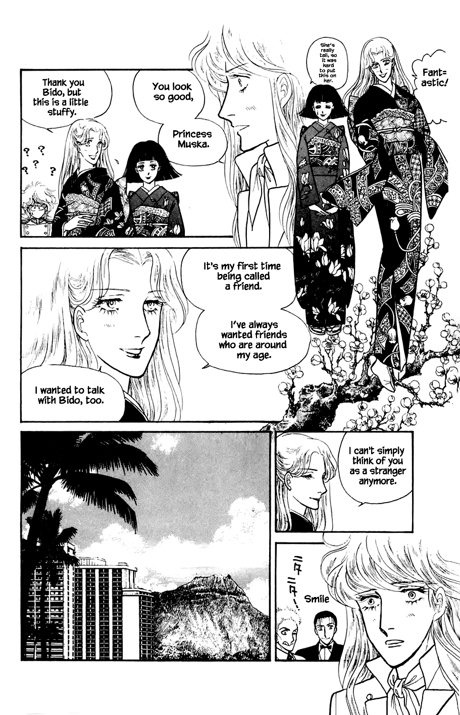Leisure Club Vol. 2 Ch. 5.1 第19页