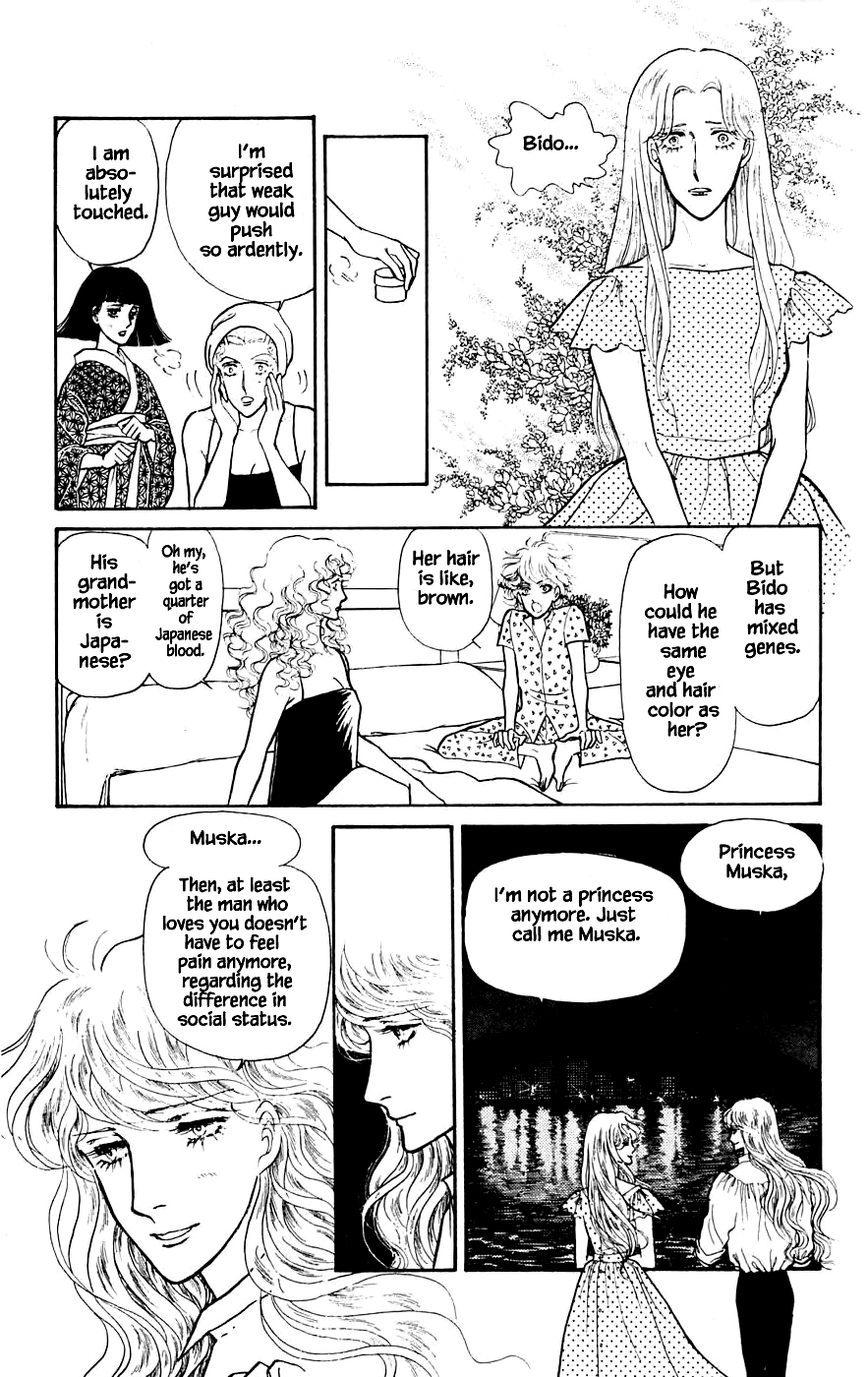 Leisure Club Vol. 2 Ch. 5.1 第24页