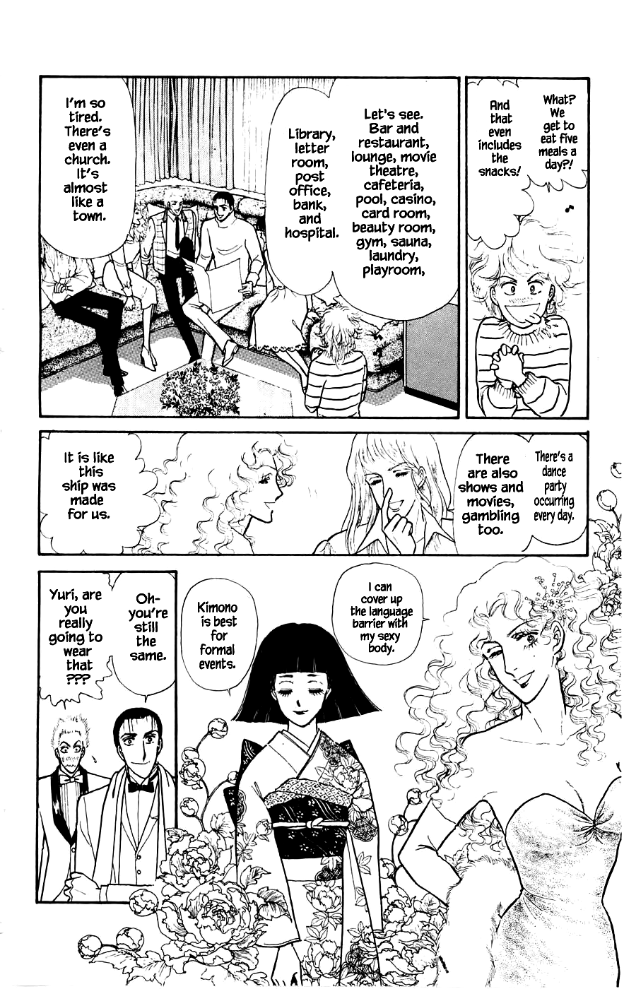 Leisure Club Vol. 2 Ch. 5.1 第7页