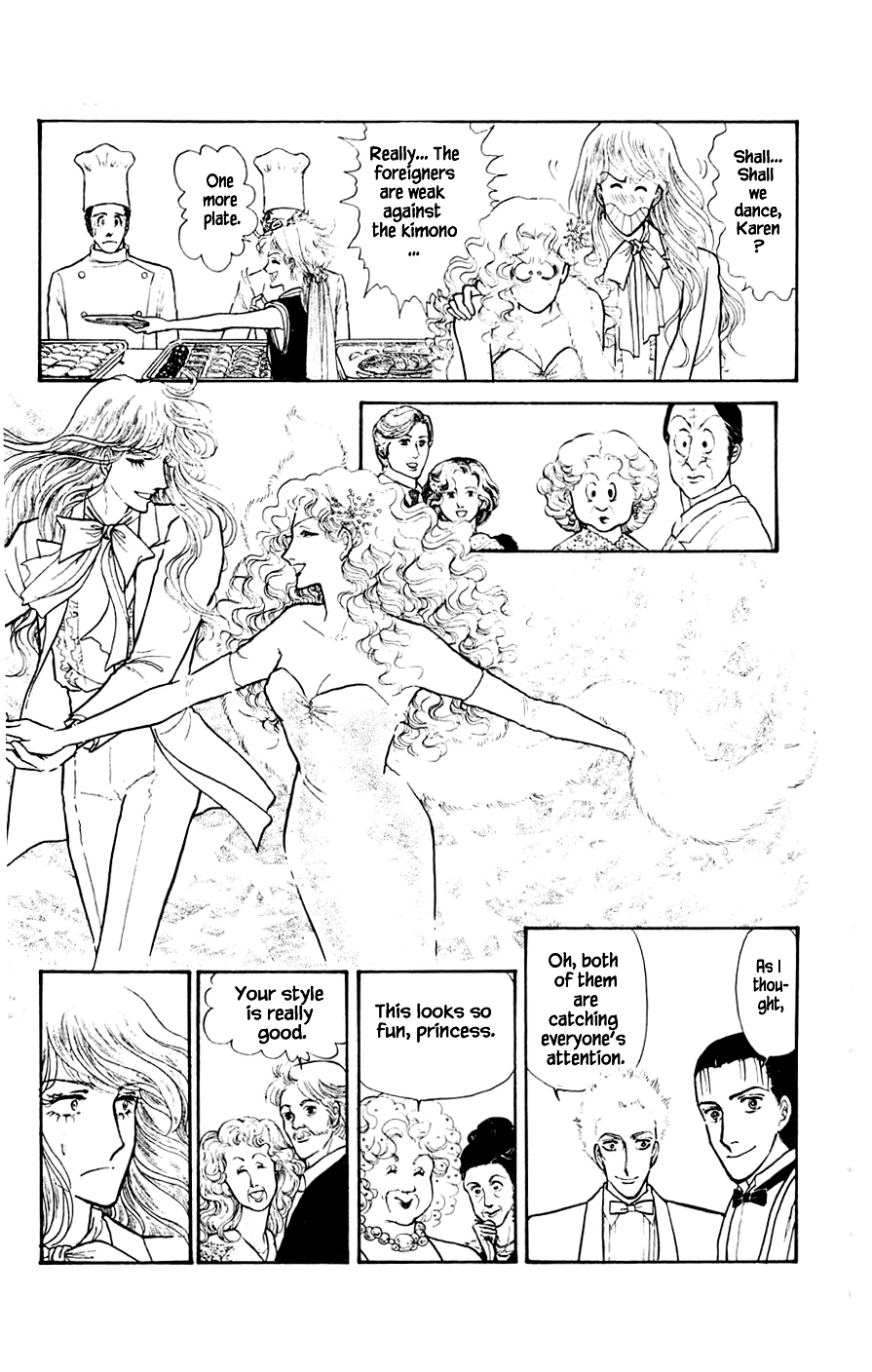 Leisure Club Vol. 2 Ch. 5.1 第10页