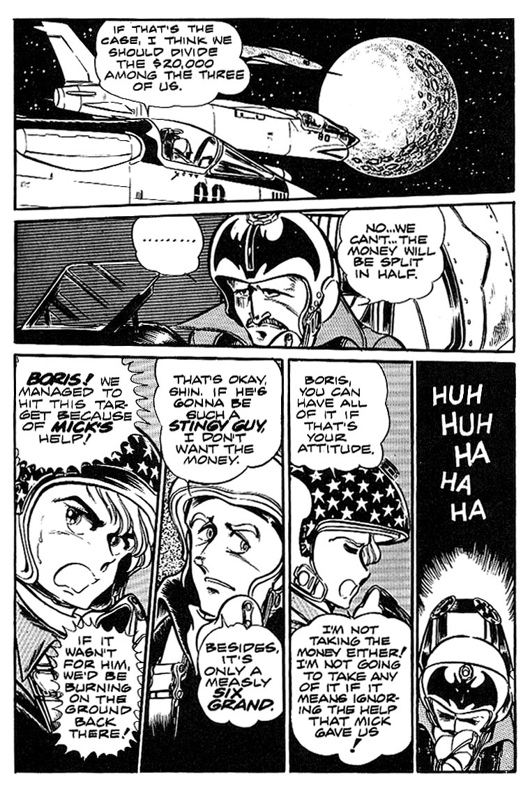Area 88 Vol. 1 Ch. 2 第21页