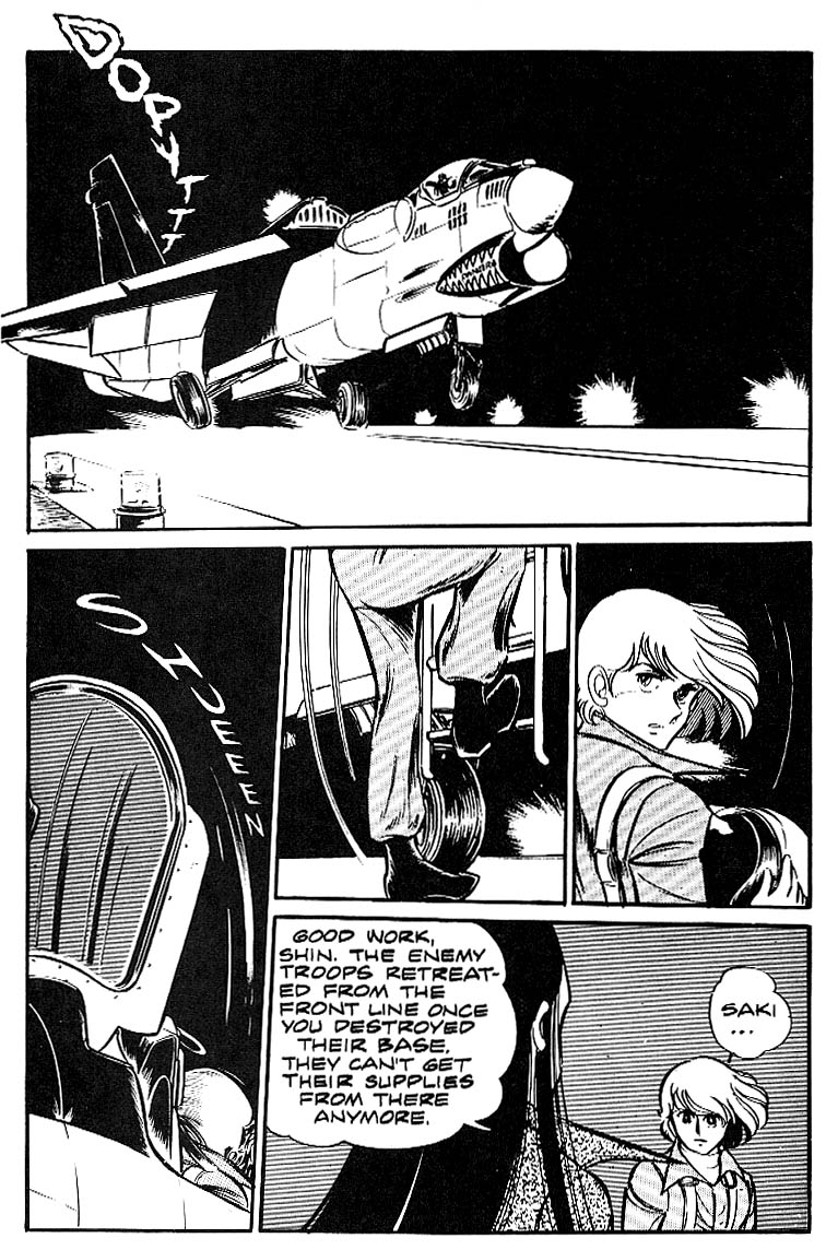 Area 88 Vol. 1 Ch. 2 第25页