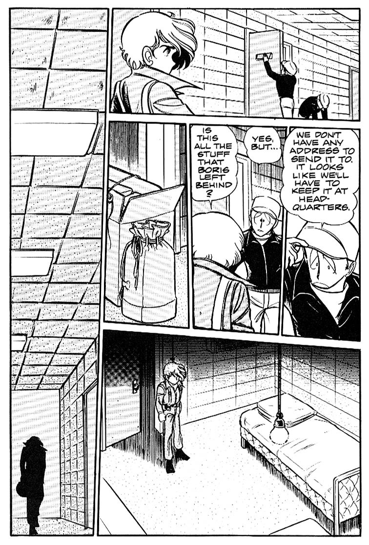 Area 88 Vol. 1 Ch. 2 第27页