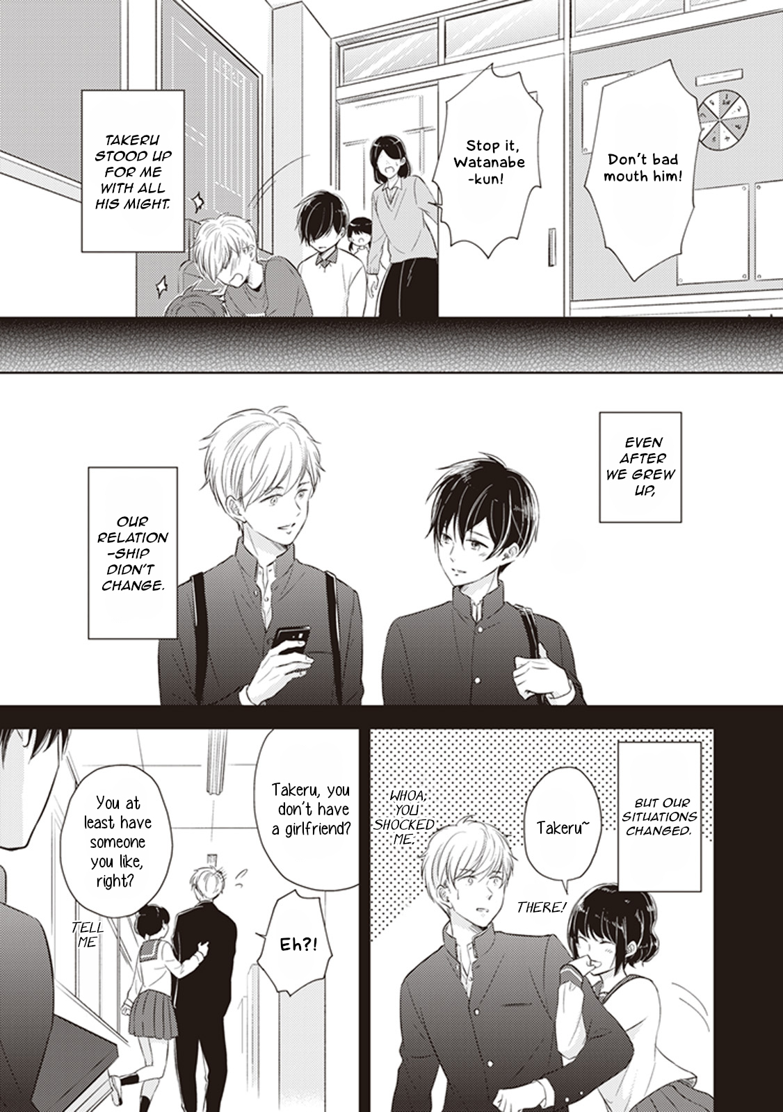 Dekiai Honey Baby Ch. 1 第14页