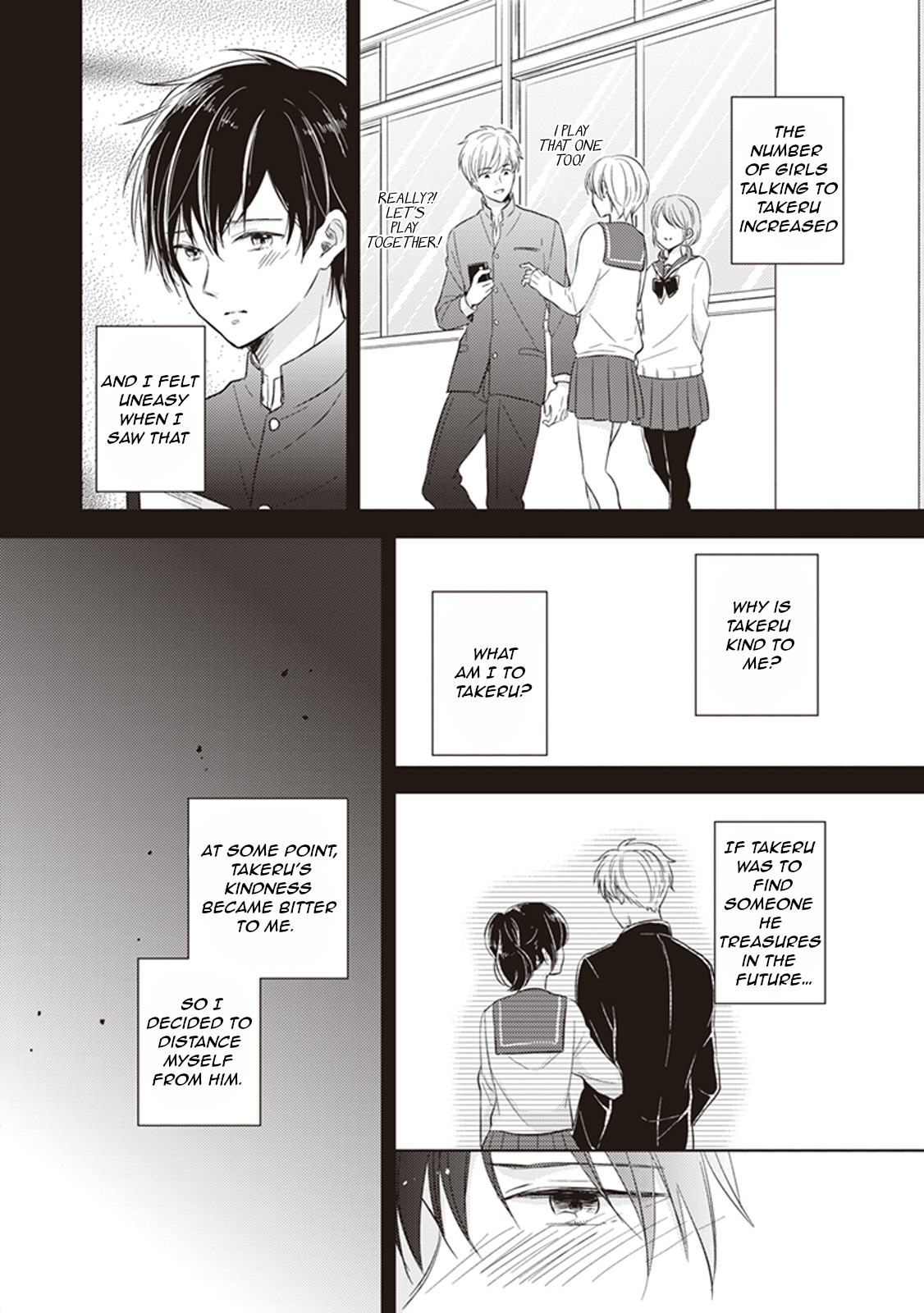 Dekiai Honey Baby Ch. 1 第15页