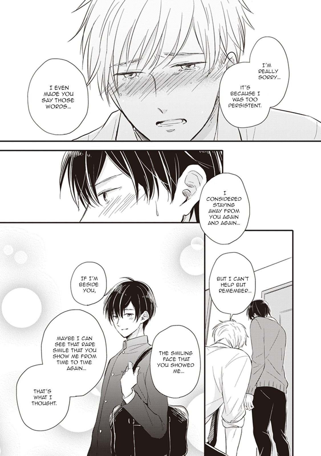 Dekiai Honey Baby Ch. 1 第20页