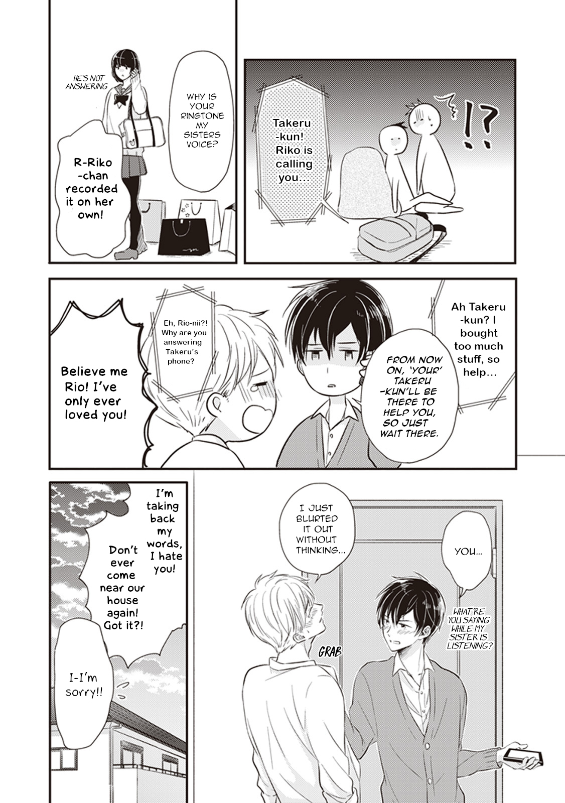 Dekiai Honey Baby Ch. 1 第29页