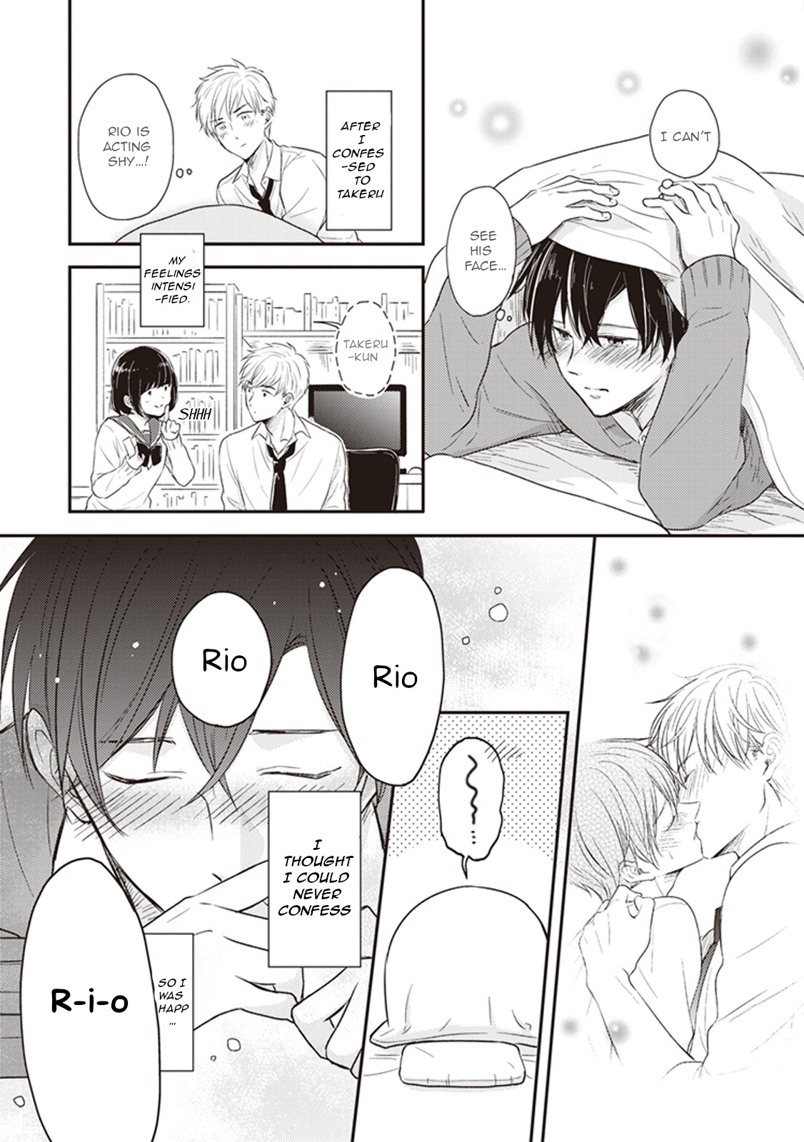 Dekiai Honey Baby Ch. 1 第32页