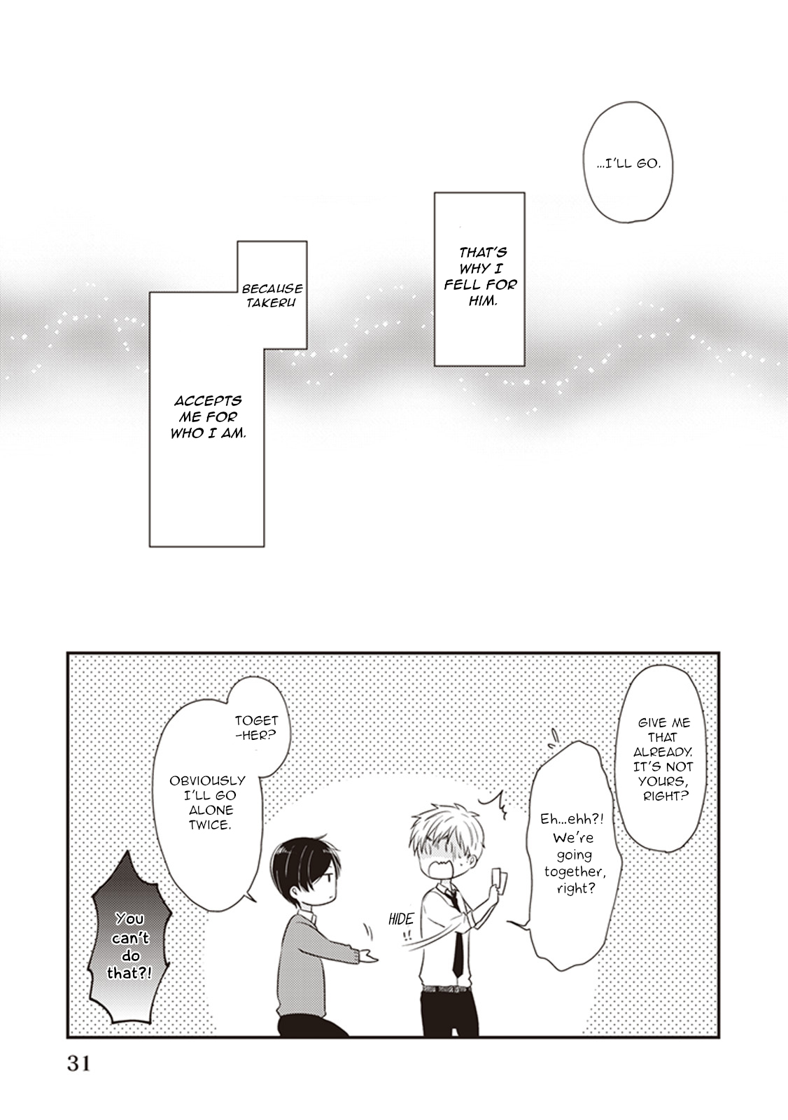 Dekiai Honey Baby Ch. 1 第34页
