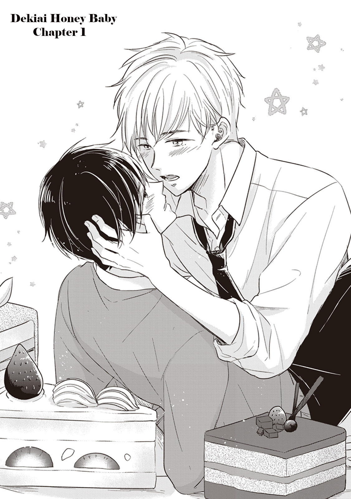 Dekiai Honey Baby 第8页