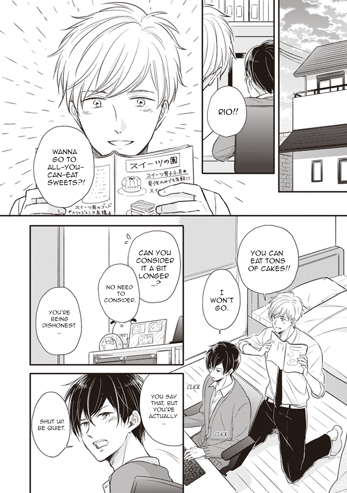 Dekiai Honey Baby Ch. 1 第9页
