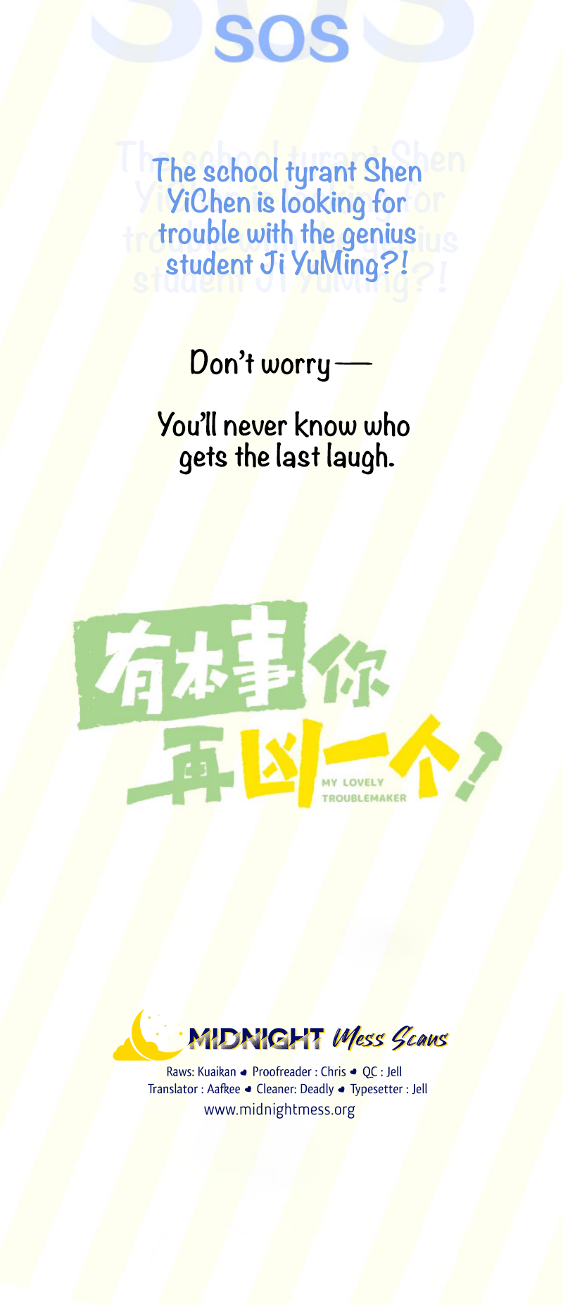 You Benshi Ni Zai Xiong Yige? 第6页