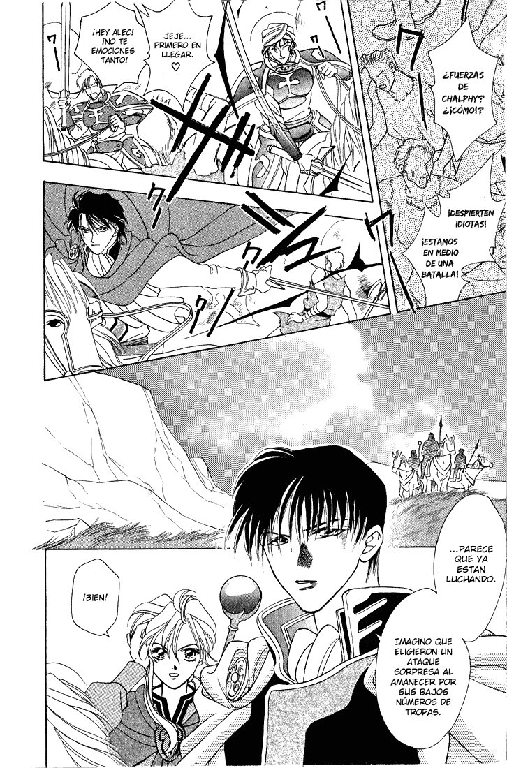 Fire Emblem - Genealogy of the Holy War Vol. 1 Ch. 1 第14页