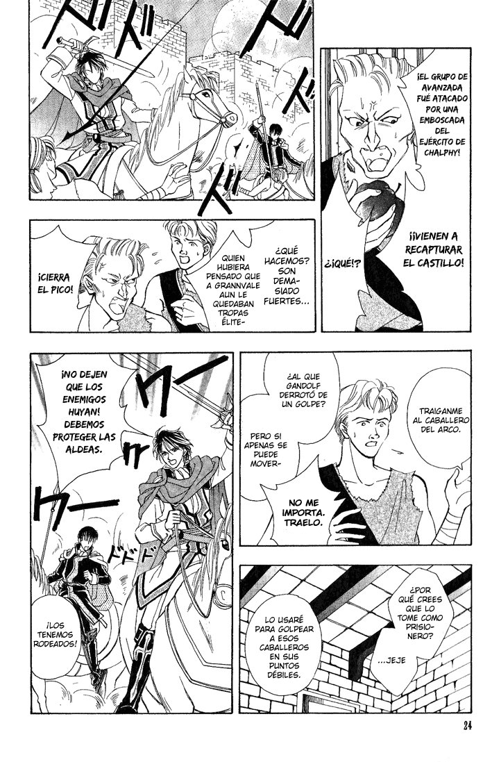 Fire Emblem - Genealogy of the Holy War Vol. 1 Ch. 1 第22页