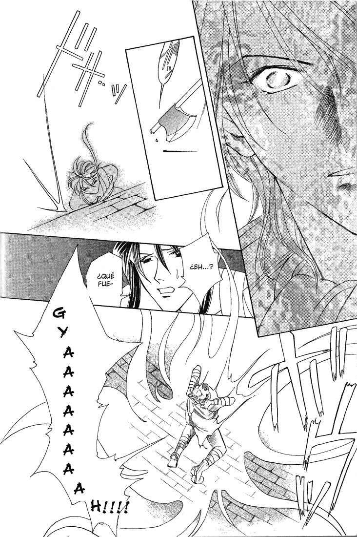 Fire Emblem - Genealogy of the Holy War Vol. 1 Ch. 1 第26页