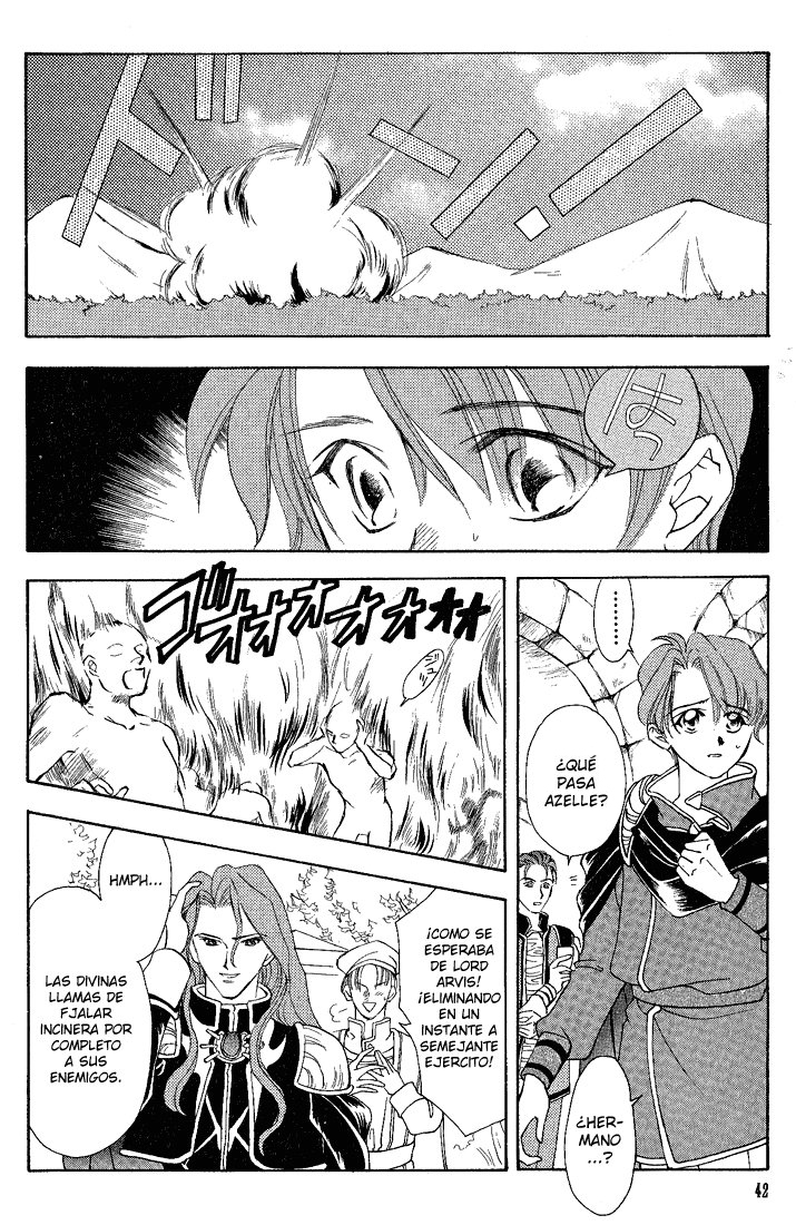 Fire Emblem - Genealogy of the Holy War Vol. 1 Ch. 1 第39页