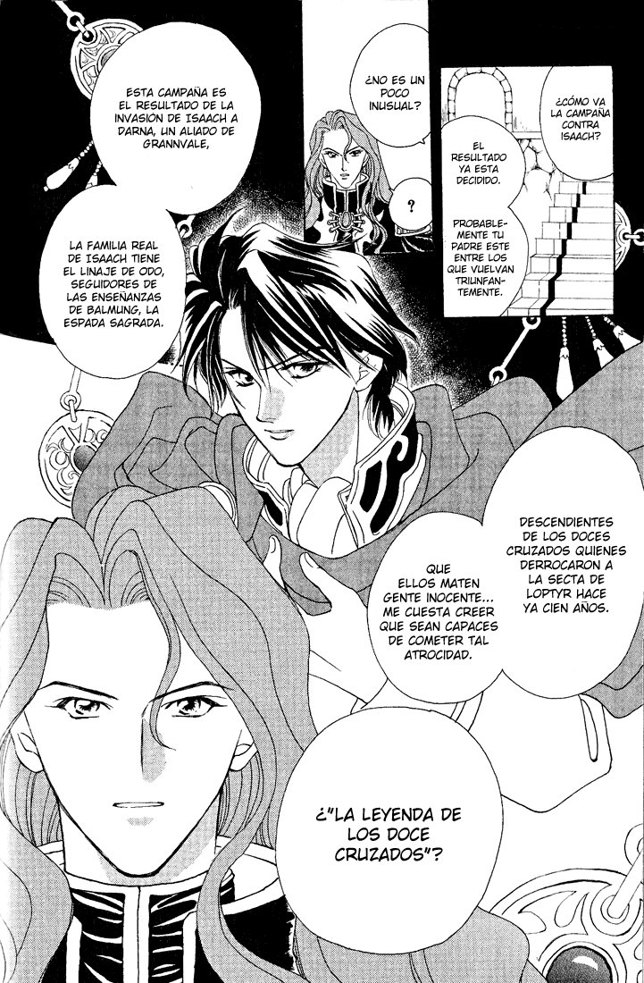 Fire Emblem - Genealogy of the Holy War Vol. 1 Ch. 1 第41页