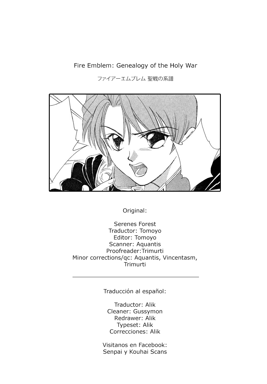 Fire Emblem - Genealogy of the Holy War Vol. 1 Ch. 1 第43页