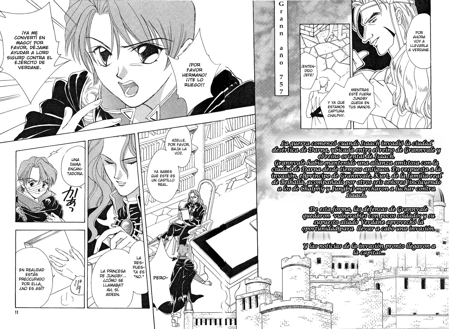 Fire Emblem - Genealogy of the Holy War Vol. 1 Ch. 1 第9页