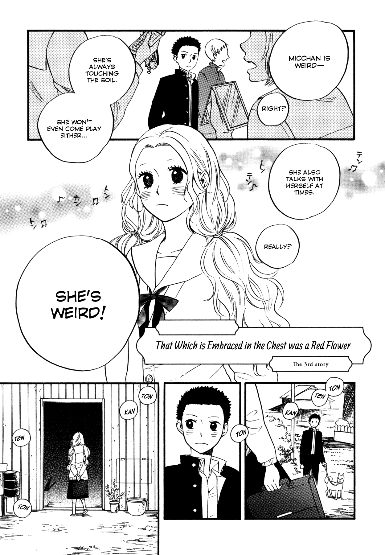 Dare ga Tame ni Hagane wa Naru That which is embraced in the chest, was a red flower 第1页