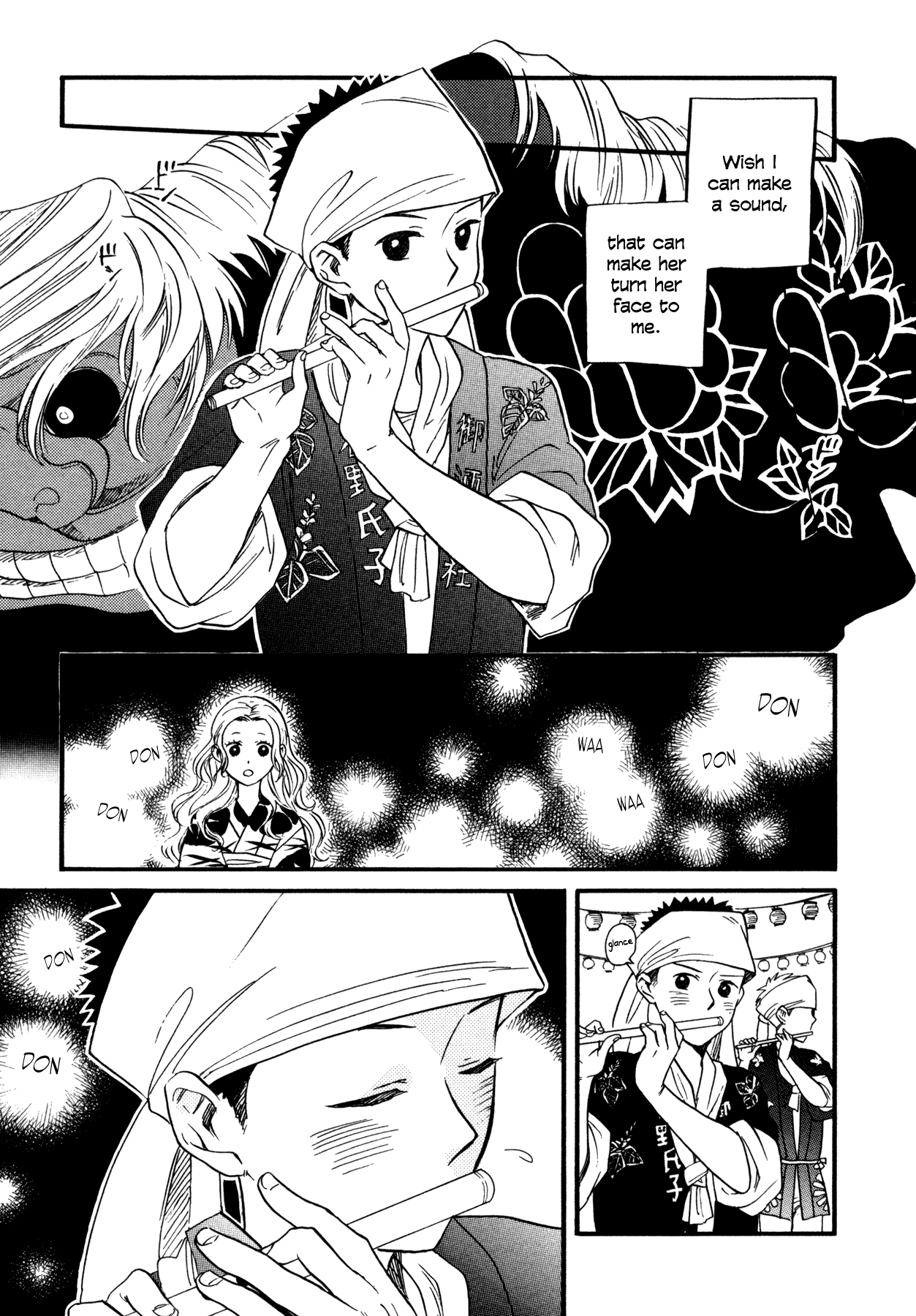 Dare ga Tame ni Hagane wa Naru That which is embraced in the chest, was a red flower 第17页