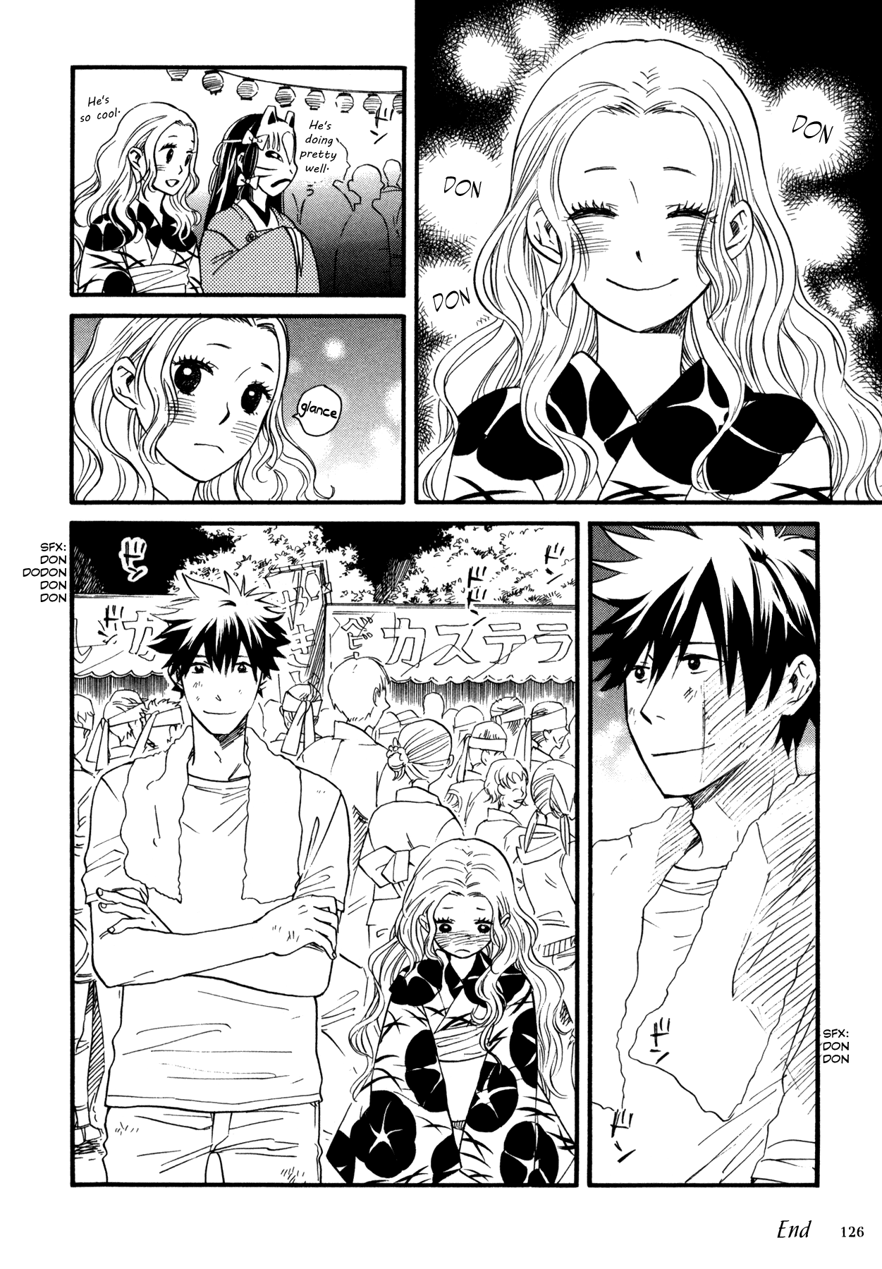 Dare ga Tame ni Hagane wa Naru That which is embraced in the chest, was a red flower 第18页