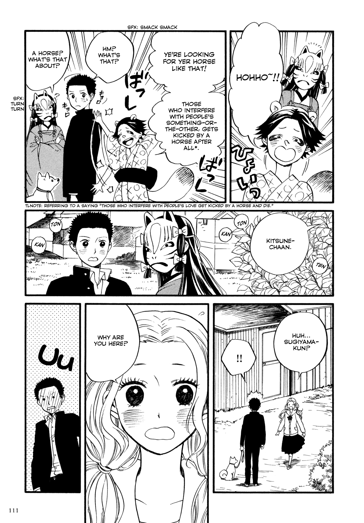 Dare ga Tame ni Hagane wa Naru That which is embraced in the chest, was a red flower 第3页