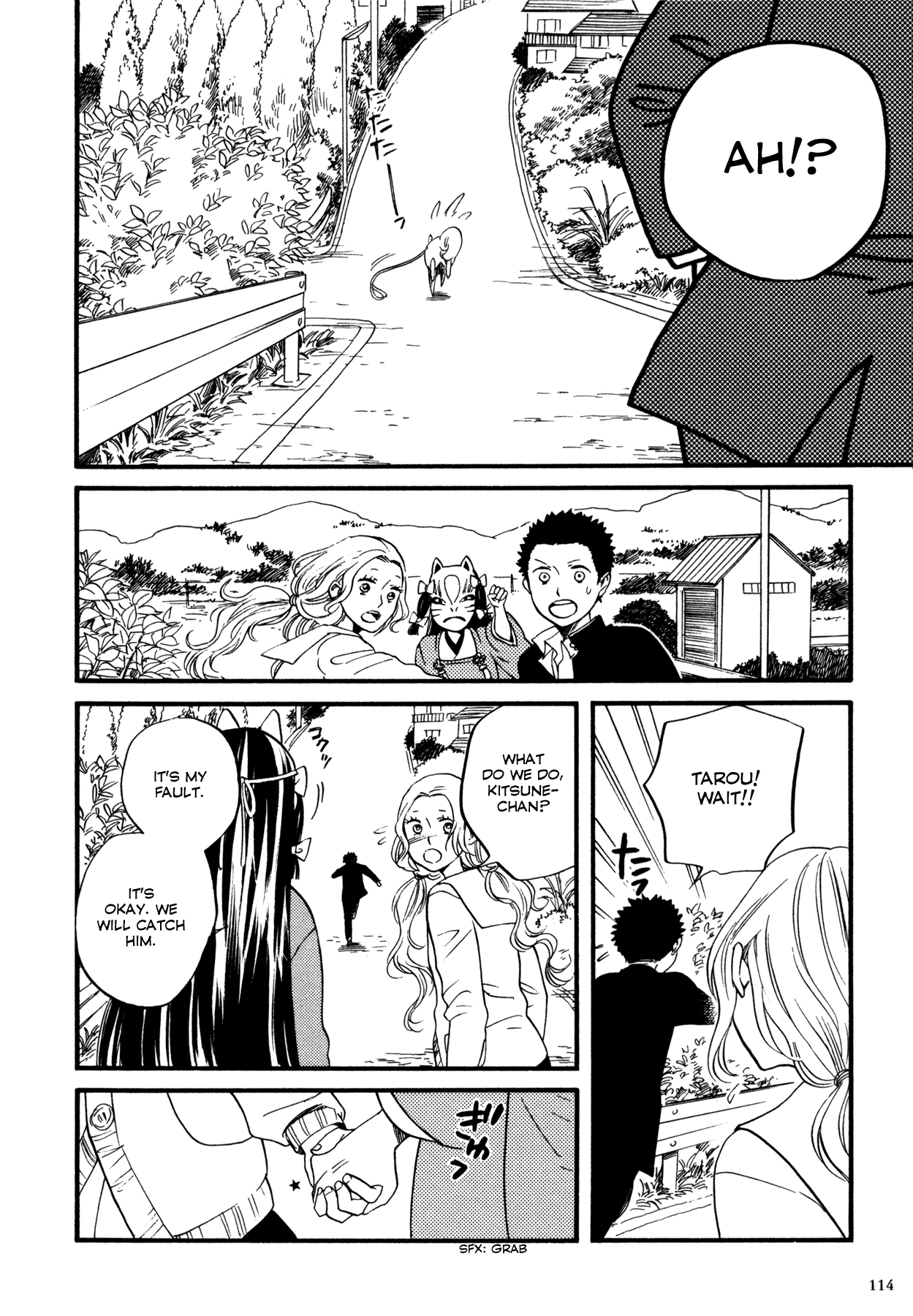 Dare ga Tame ni Hagane wa Naru That which is embraced in the chest, was a red flower 第6页
