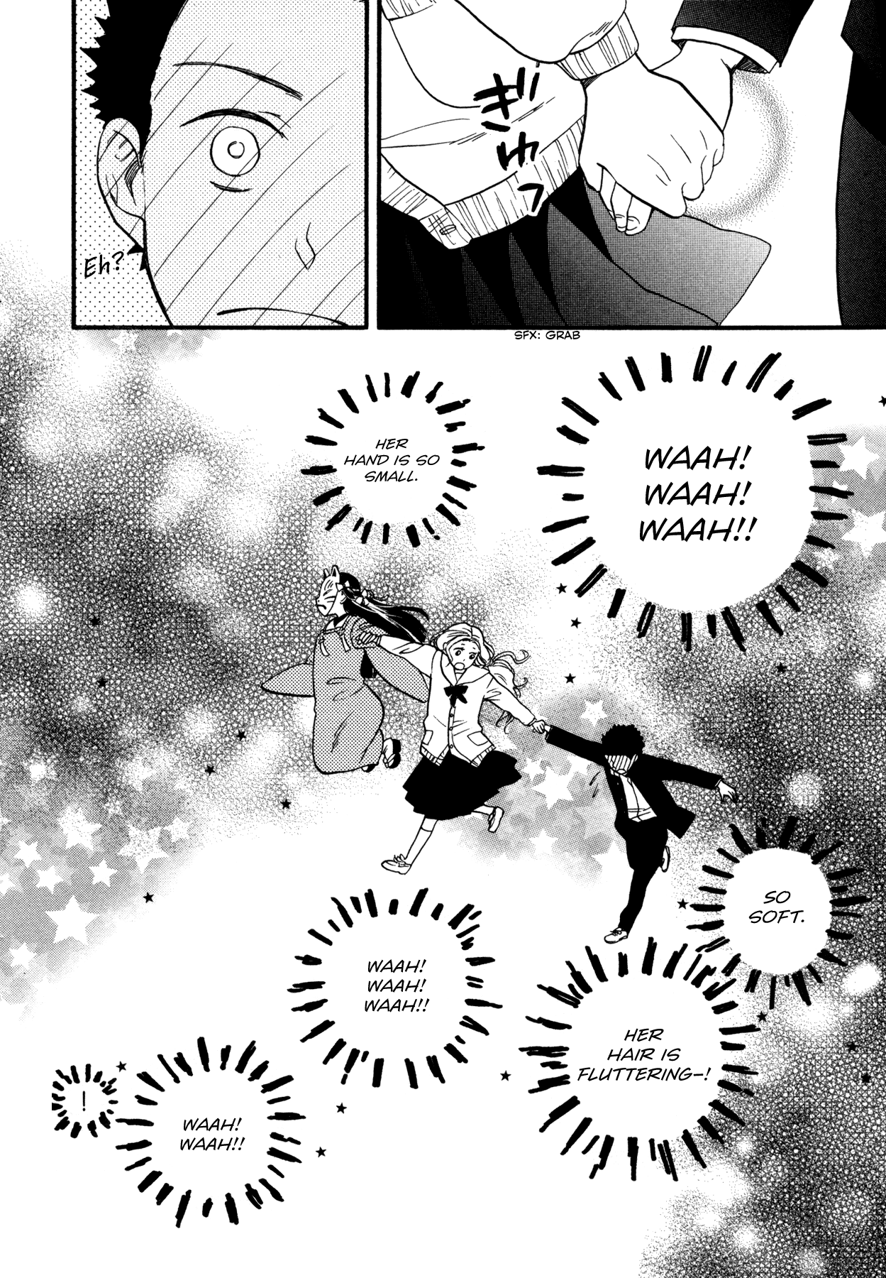 Dare ga Tame ni Hagane wa Naru That which is embraced in the chest, was a red flower 第8页
