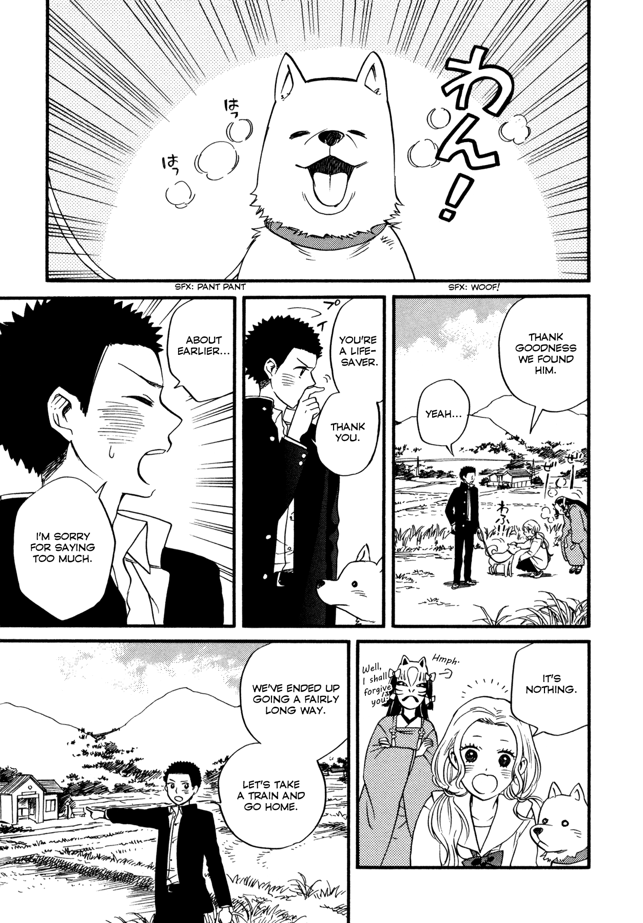 Dare ga Tame ni Hagane wa Naru That which is embraced in the chest, was a red flower 第9页