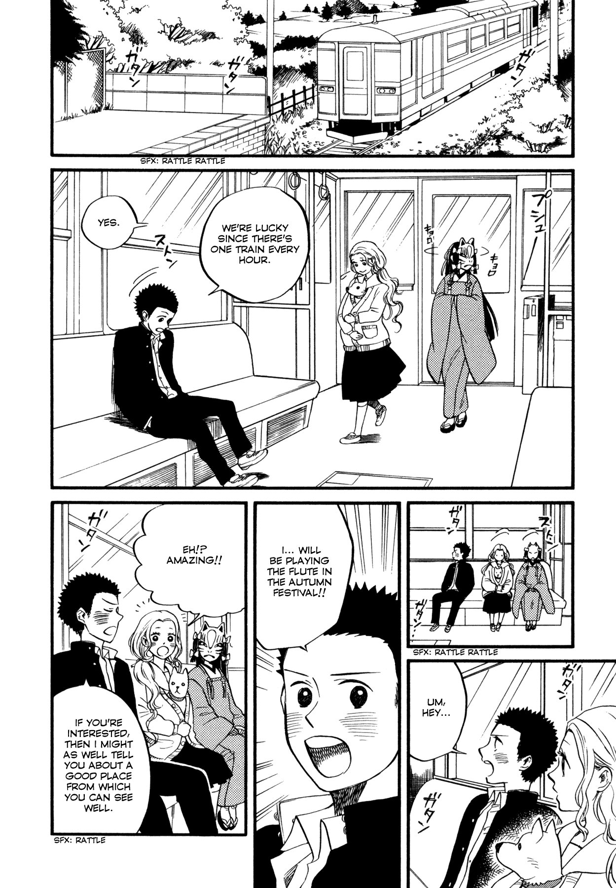 Dare ga Tame ni Hagane wa Naru That which is embraced in the chest, was a red flower 第10页