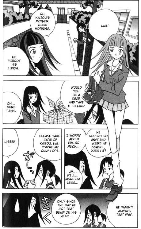 Katteni Kaizou Congratulations Umi?! 第2页