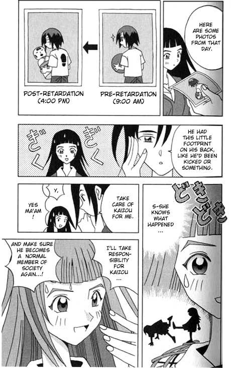 Katteni Kaizou Congratulations Umi?! 第3页